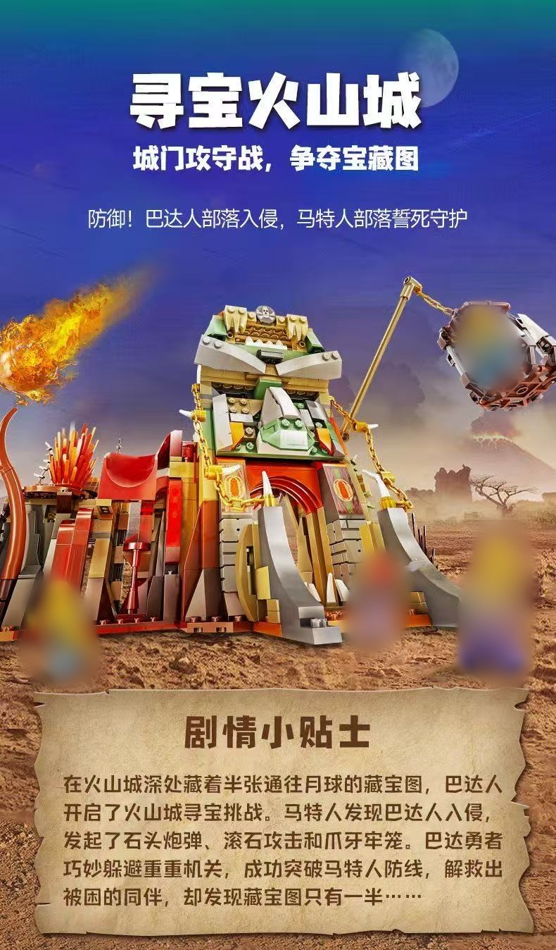 KALOS BLOCKS 57001-57006 Crazy Tribe - YWOBB