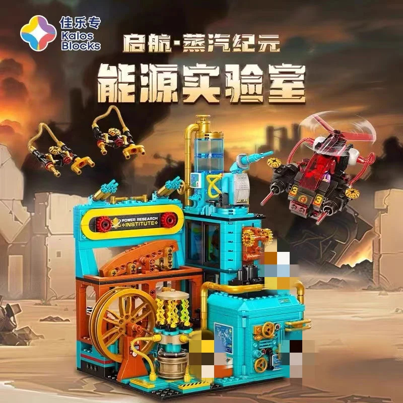 KALOS BLOCKS 55001-55005 Embark on the Steam Era - YWOBB