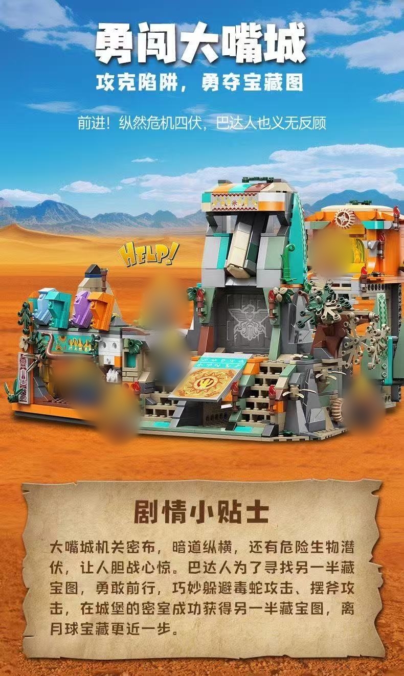 KALOS BLOCKS 57001-57006 Crazy Tribe - YWOBB