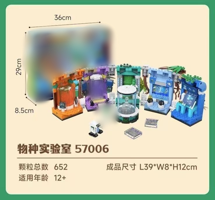 KALOS BLOCKS 57001-57006 Crazy Tribe - YWOBB