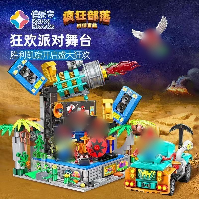 KALOS BLOCKS 57001-57006 Crazy Tribe - YWOBB