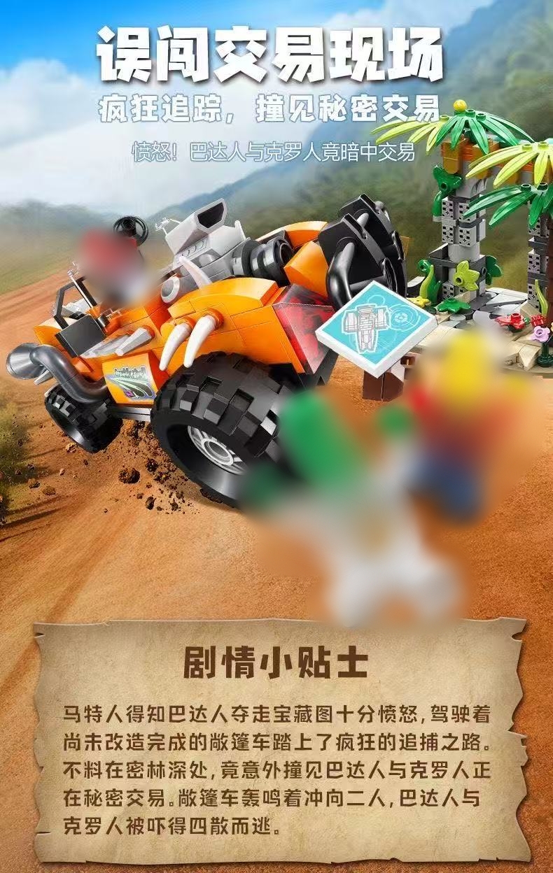 KALOS BLOCKS 57001-57006 Crazy Tribe - YWOBB