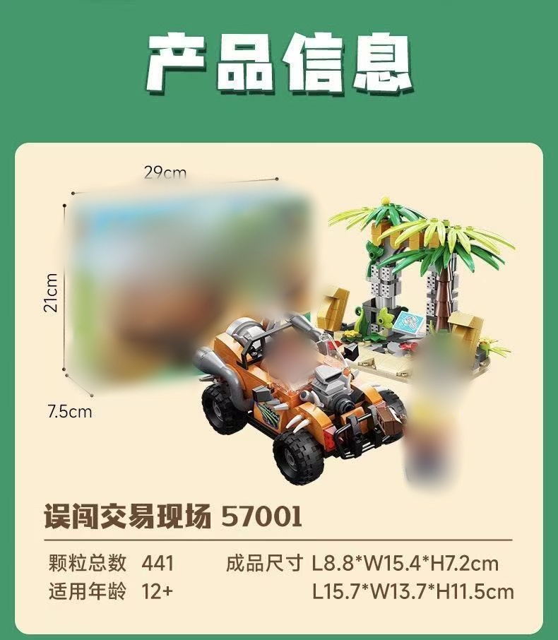 KALOS BLOCKS 57001-57006 Crazy Tribe - YWOBB