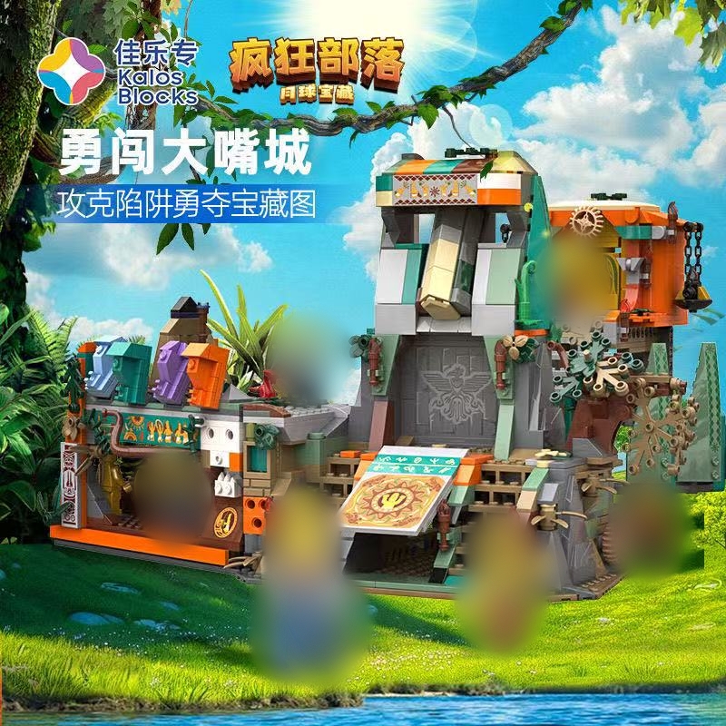 KALOS BLOCKS 57001-57006 Crazy Tribe - YWOBB