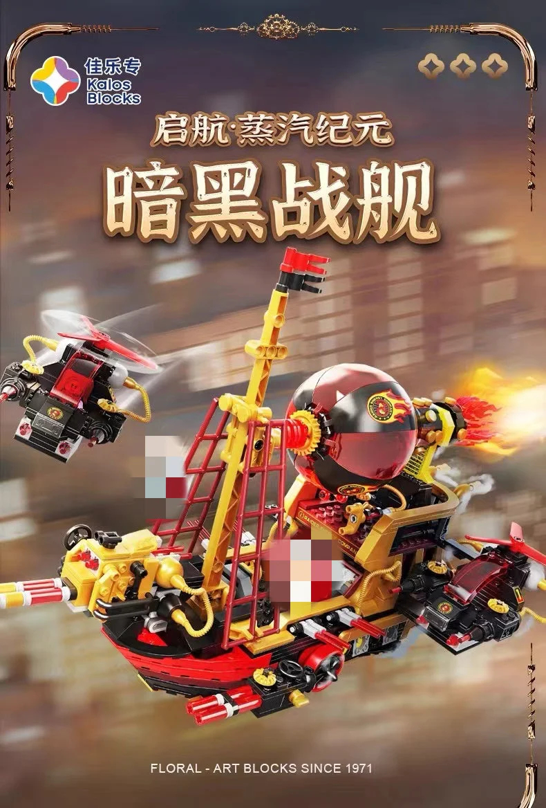 KALOS BLOCKS 55001-55005 Embark on the Steam Era - YWOBB