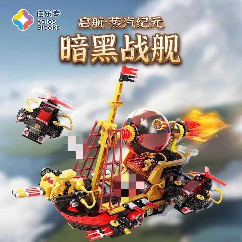 KALOS BLOCKS 55001-55005 Embark on the Steam Era - YWOBB