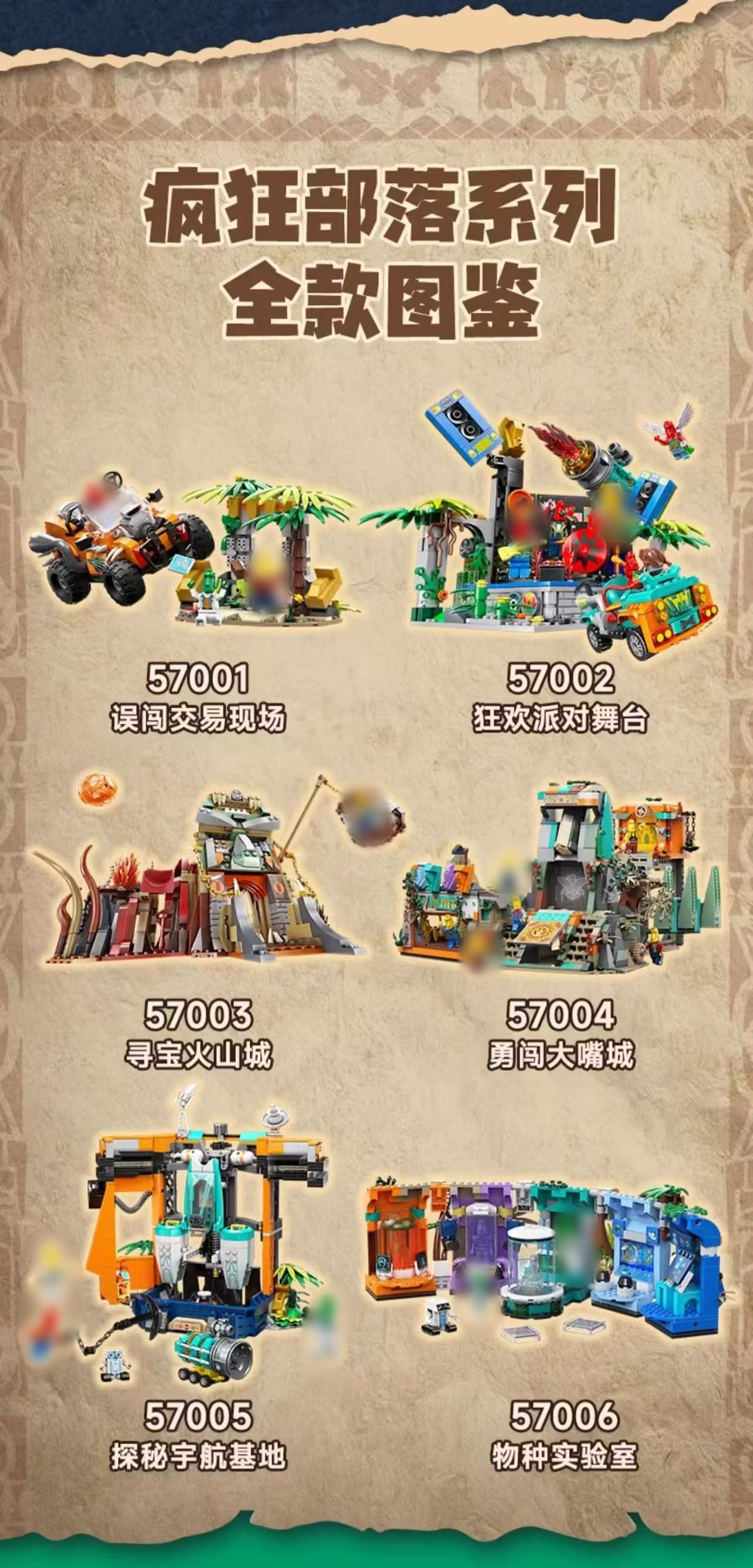 KALOS BLOCKS 57001-57006 Crazy Tribe - YWOBB