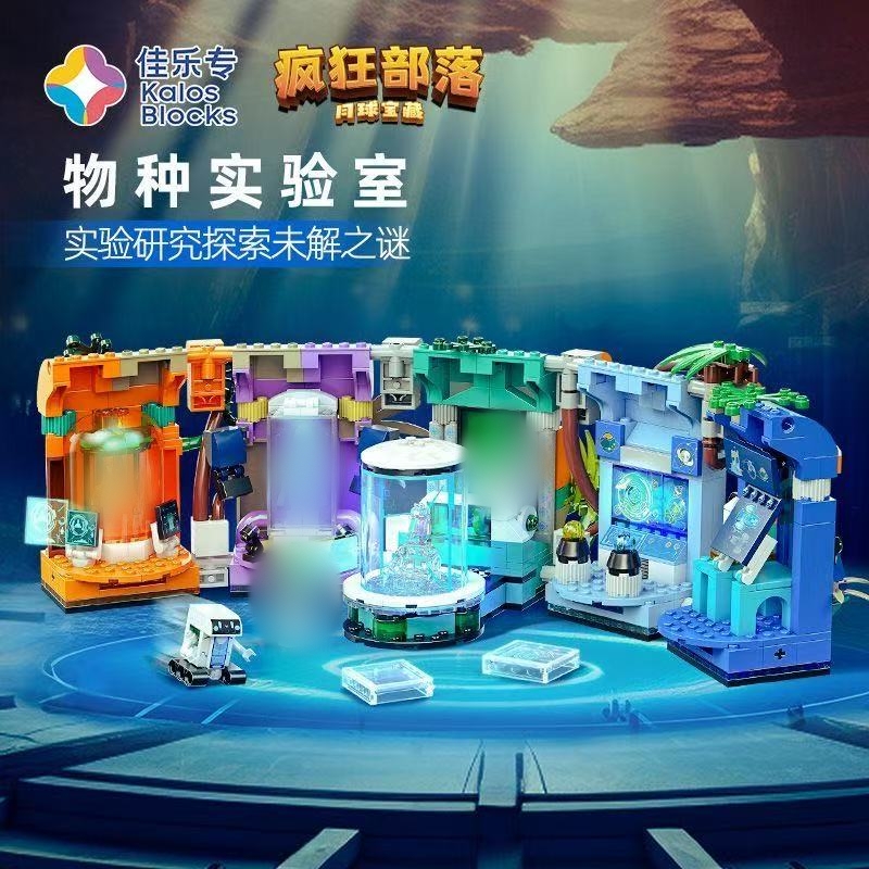 KALOS BLOCKS 57001-57006 Crazy Tribe - YWOBB