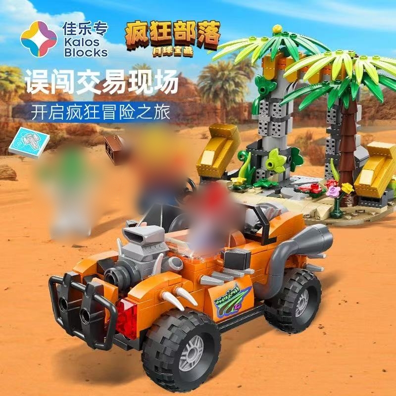 KALOS BLOCKS 57001-57006 Crazy Tribe - YWOBB