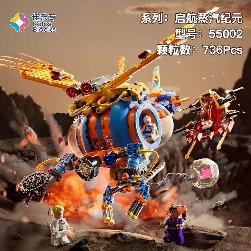 KALOS BLOCKS 55001-55005 Embark on the Steam Era - YWOBB