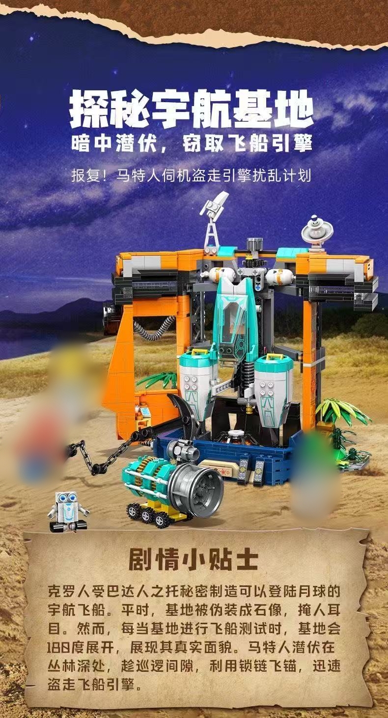 KALOS BLOCKS 57001-57006 Crazy Tribe - YWOBB