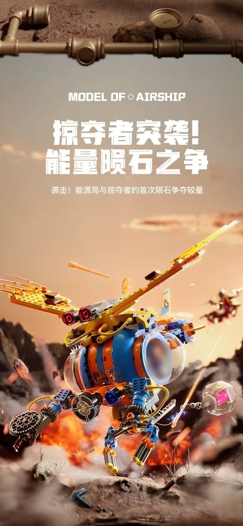 KALOS BLOCKS 55001-55005 Embark on the Steam Era - YWOBB