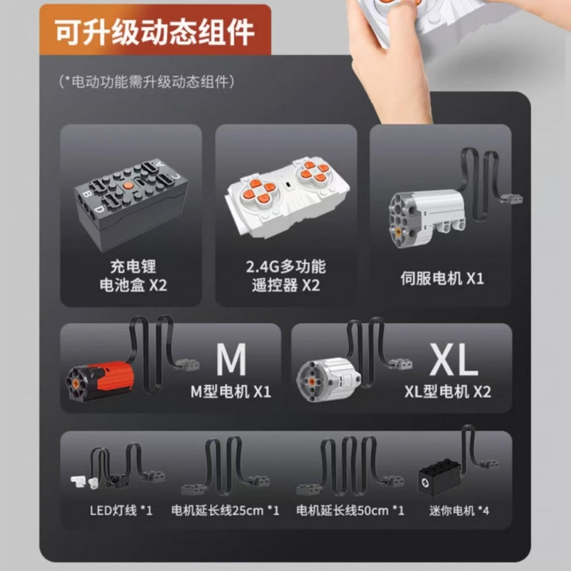 GULY 10627 Ferrari 296 1:8 - YWOBB