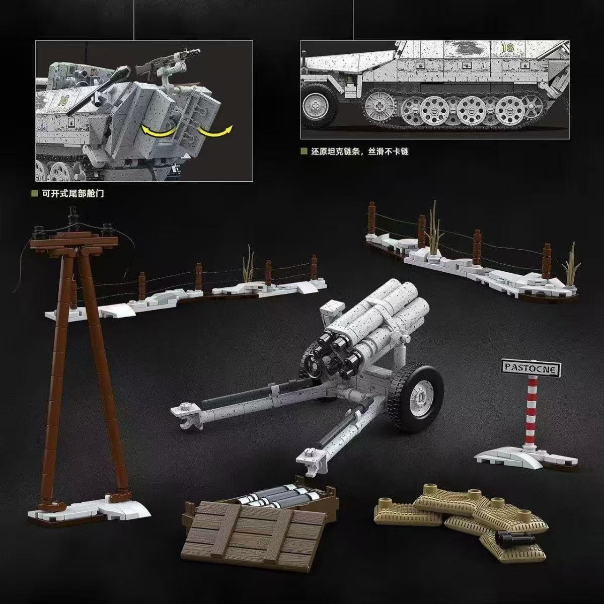 Quan Guan 100320  Sd.Kfz.251/22 Ausf.D PAKwagen limited version - YWOBB