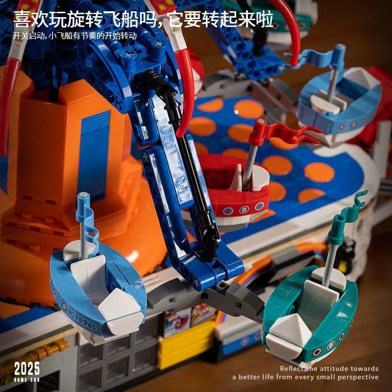 Small Angle JD117 OCTOPUS AMUSEMENT PARK - YWOBB