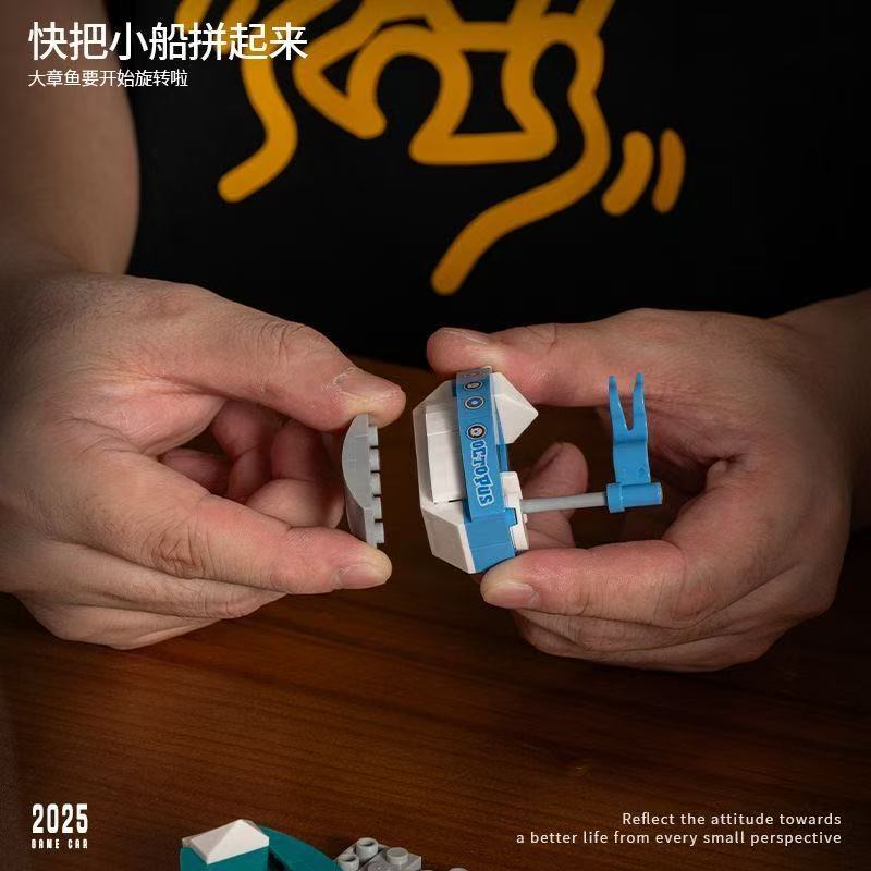 Small Angle JD117 OCTOPUS AMUSEMENT PARK - YWOBB