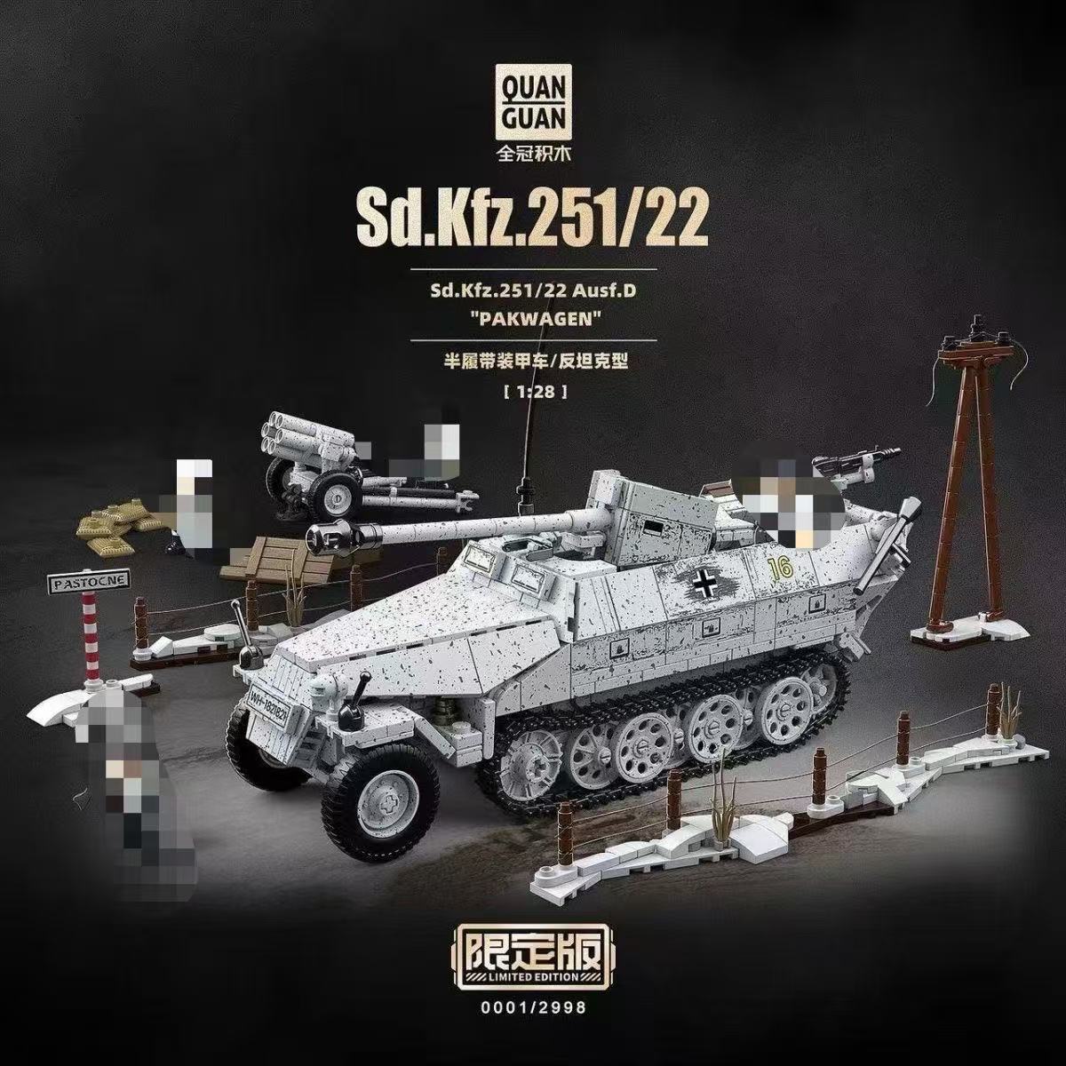 Quan Guan 100320  Sd.Kfz.251/22 Ausf.D PANKWAGEN limited version - YWOBB