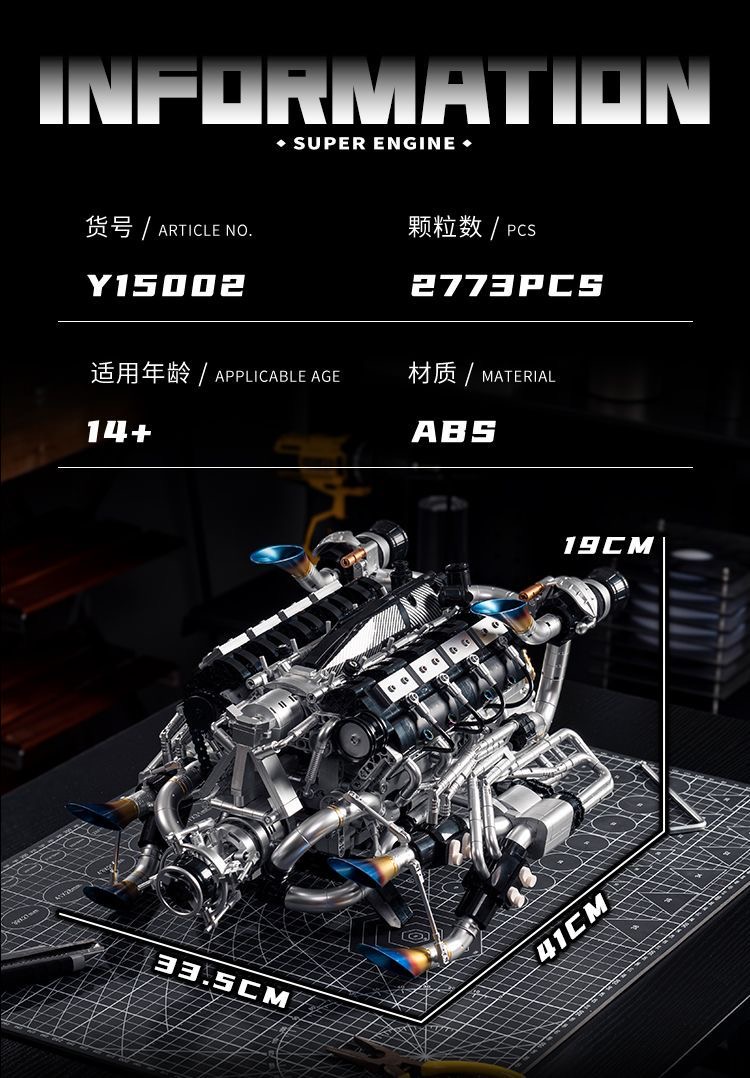 Eikee Y15002 PISTON  V8 Engine - YWOBB