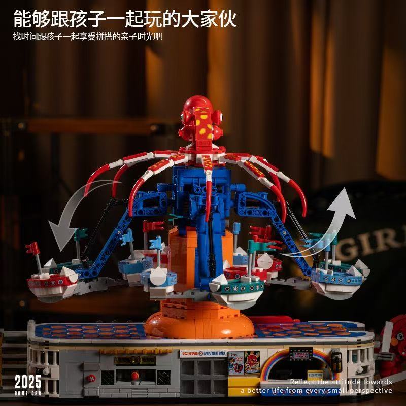 Small Angle JD117 OCTOPUS AMUSEMENT PARK - YWOBB