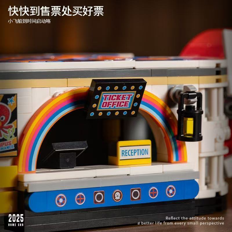 Small Angle JD117 OCTOPUS AMUSEMENT PARK - YWOBB