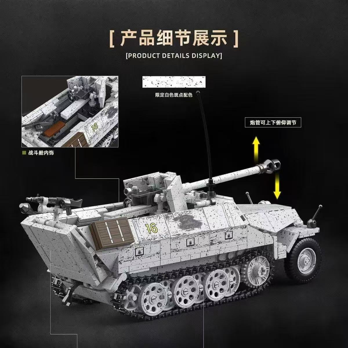 Quan Guan 100320  Sd.Kfz.251/22 Ausf.D PAKwagen limited version - YWOBB