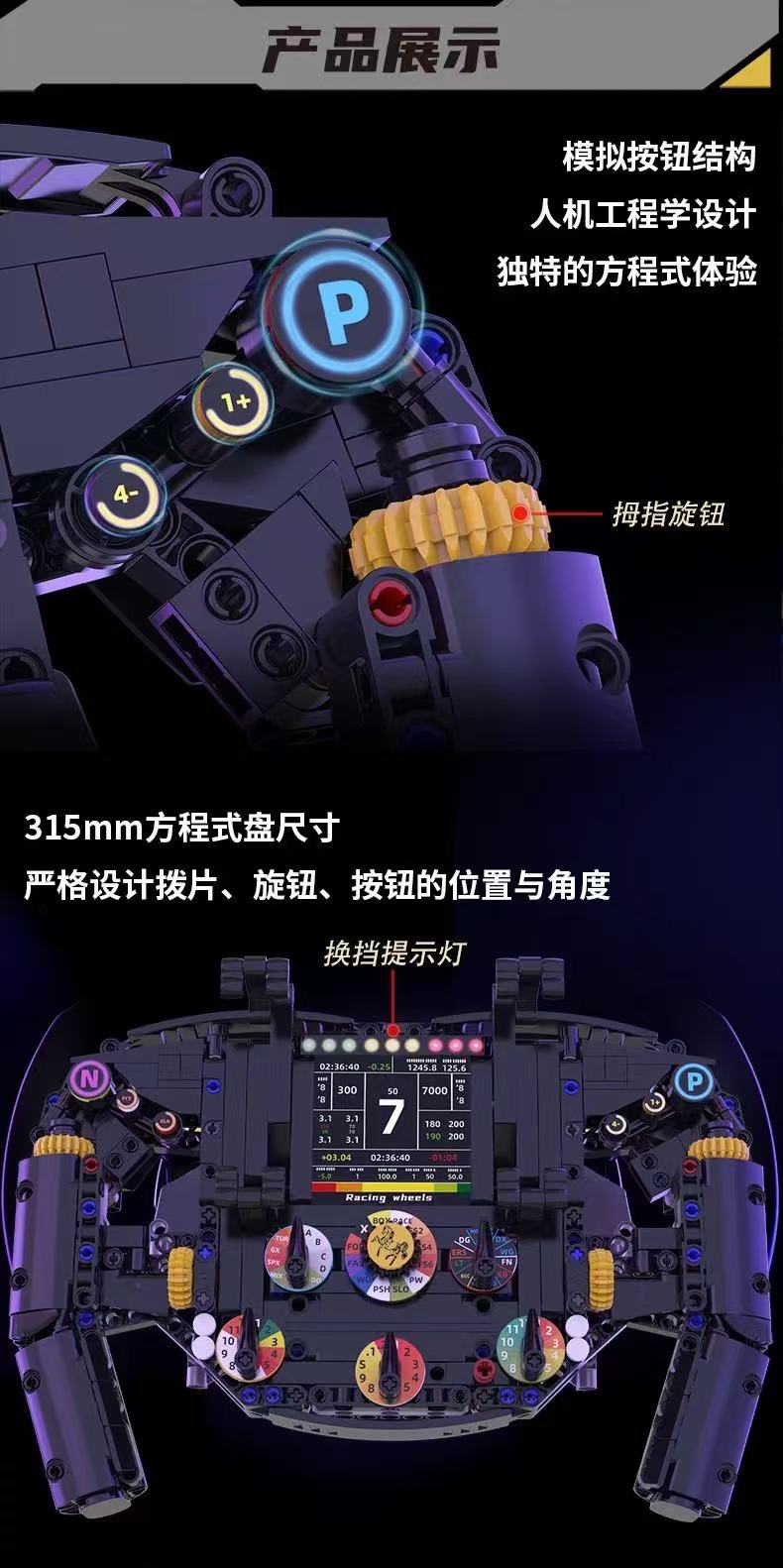 KAIYU K96217 Steering Wheel - YWOBB