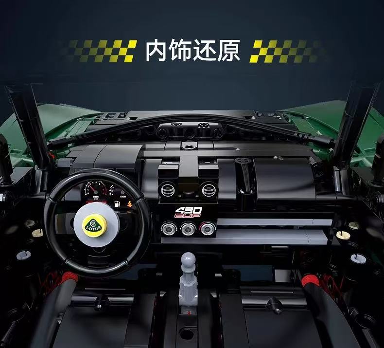 CADA C61511 Lotus Exige Cup 430 Factory Lotus 1:8 - YWOBB