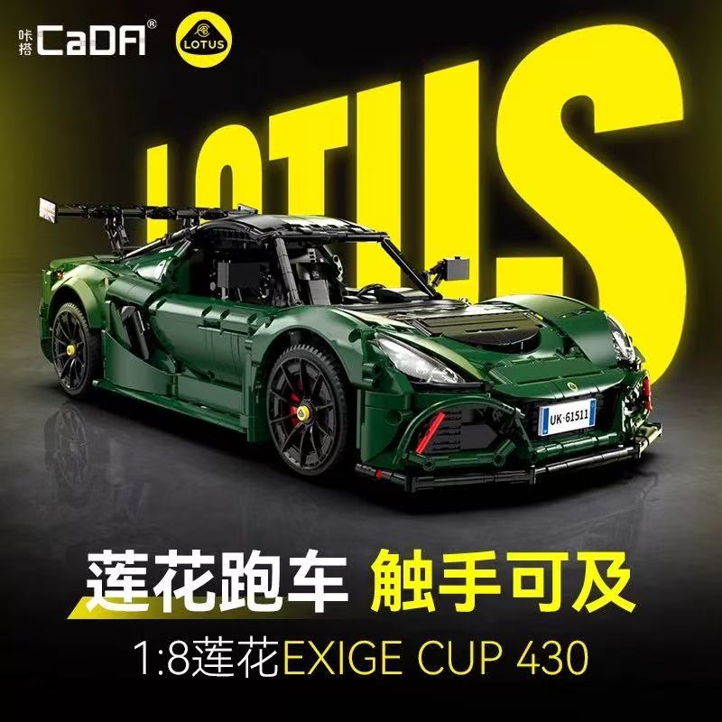 CADA C61511 Lotus Exige Cup 430 Factory Lotus 1:8 - YWOBB