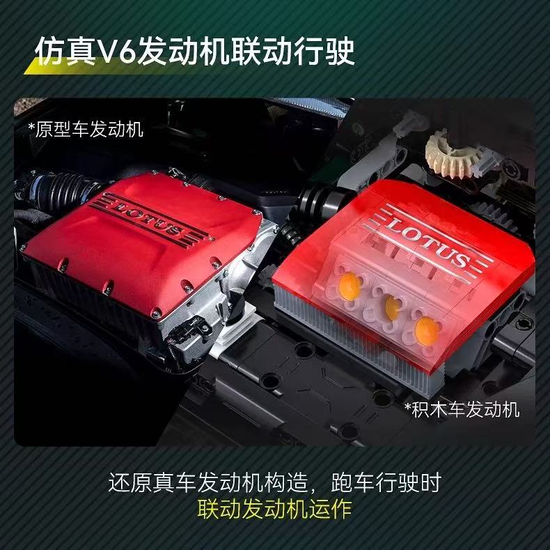 CADA C61511 Lotus Exige Cup 430 Factory Lotus 1:8 - YWOBB