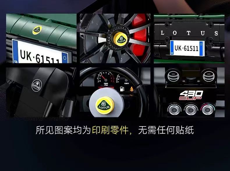 CADA C61511 Lotus Exige Cup 430 Factory Lotus 1:8 - YWOBB