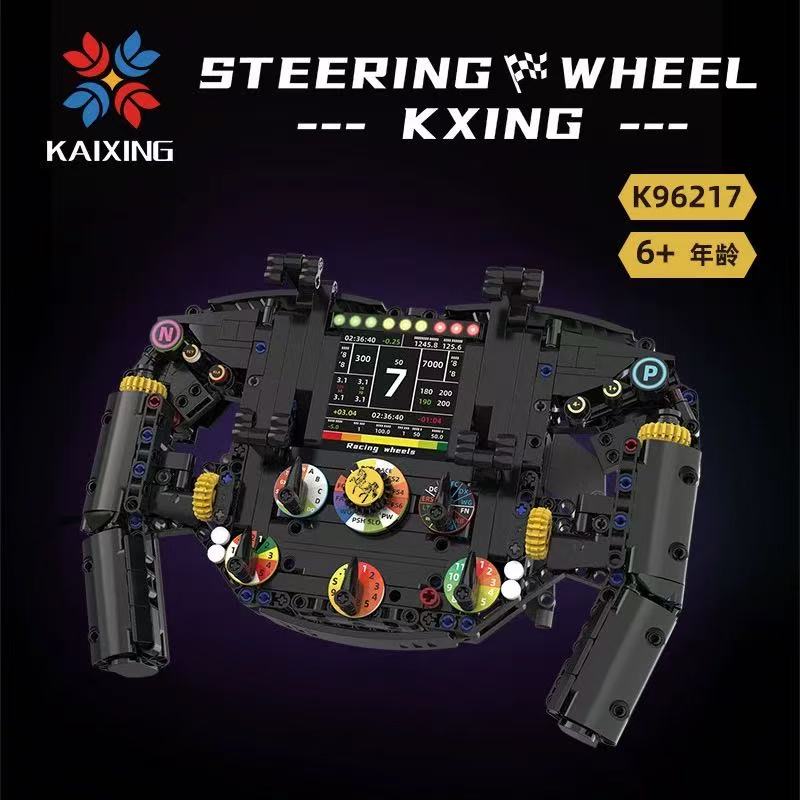 KAIYU K96217 Steering Wheel - YWOBB