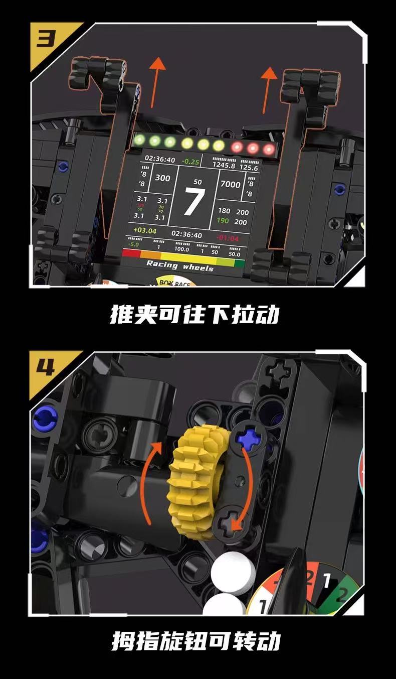 KAIYU K96217 Steering Wheel - YWOBB