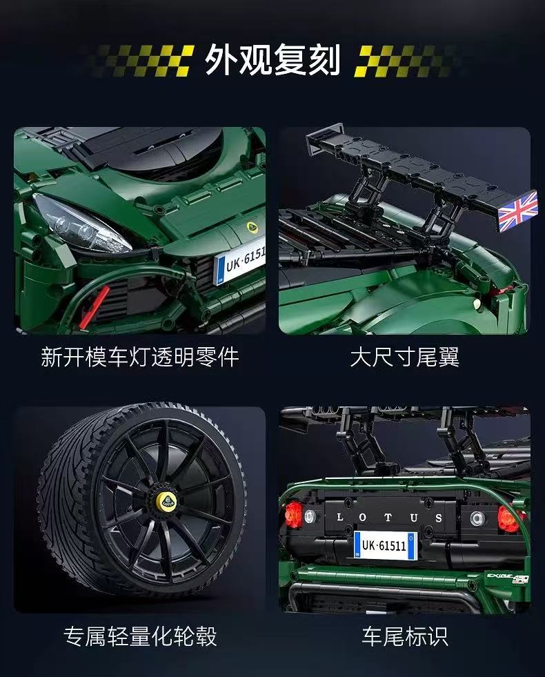 CADA C61511 Lotus Exige Cup 430 Factory Lotus 1:8 - YWOBB