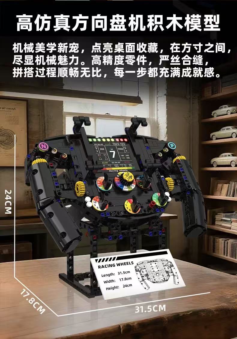 KAIYU K96217 Steering Wheel - YWOBB