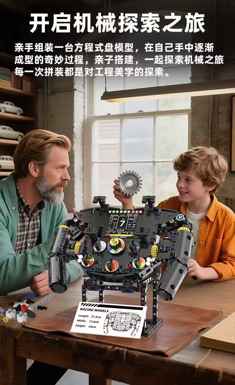 KAIYU K96217 Steering Wheel - YWOBB