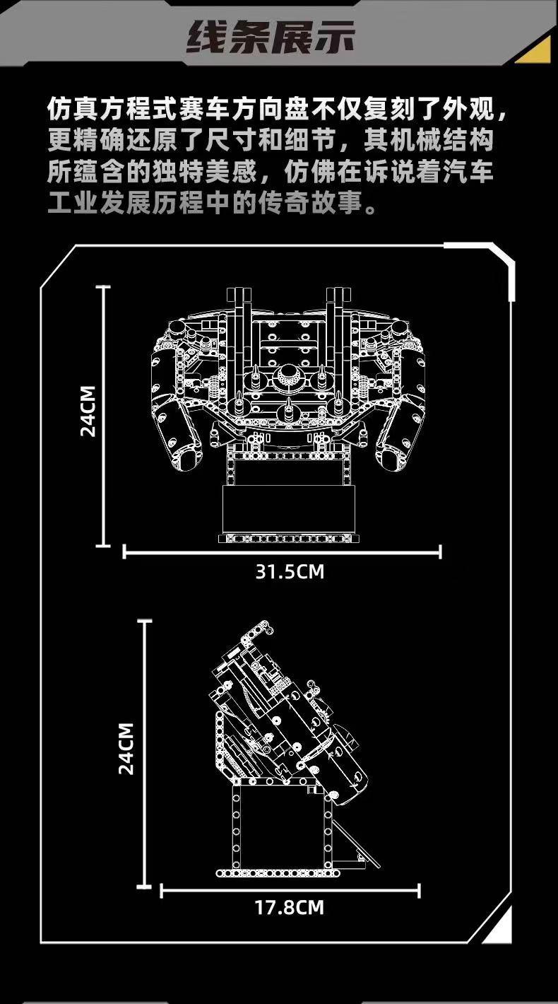 KAIYU K96217 Steering Wheel - YWOBB