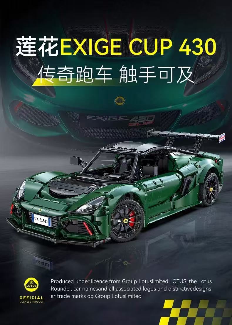CADA C61511 Lotus Exige Cup 430 Factory Lotus 1:8 - YWOBB