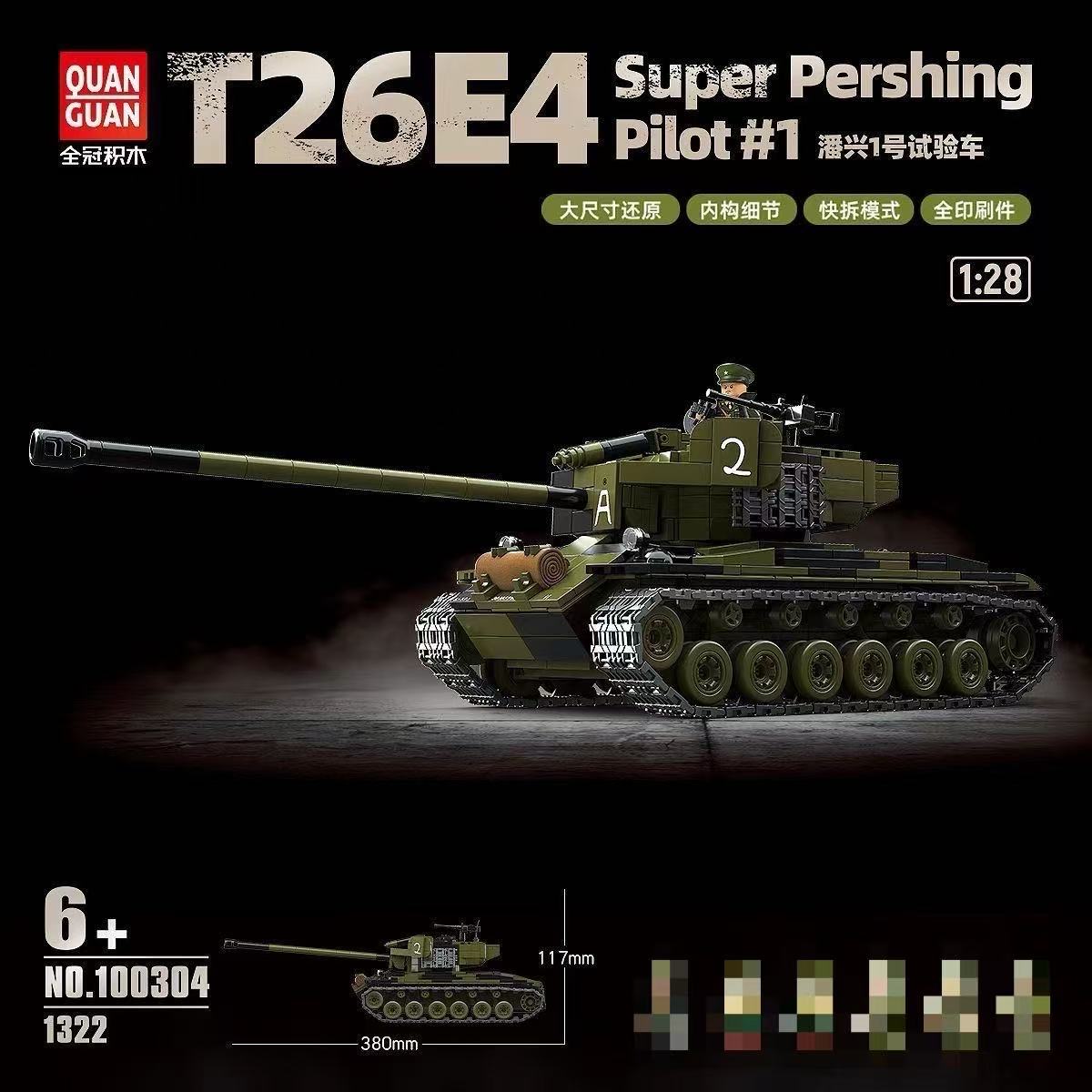 Quan Guan 100304 T26E4 Super Pershing Pilot #1 - YWOBB