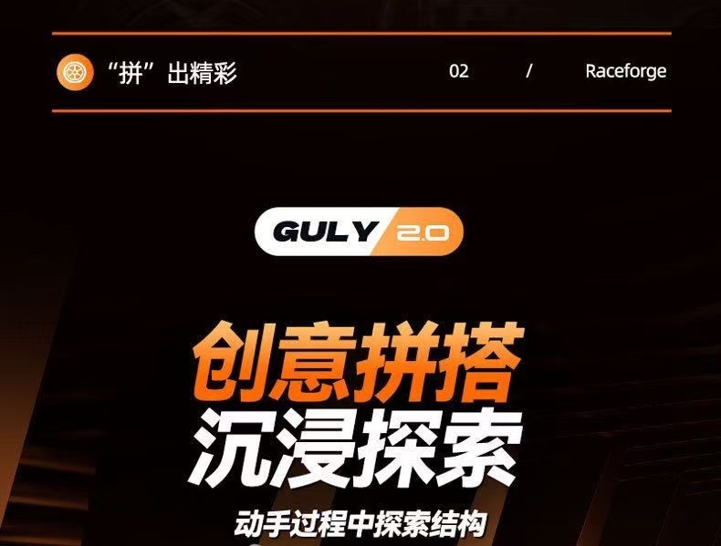 GULY 60531 1:5 Summer Orange Motorcycle Harley Motorcycle - YWOBB