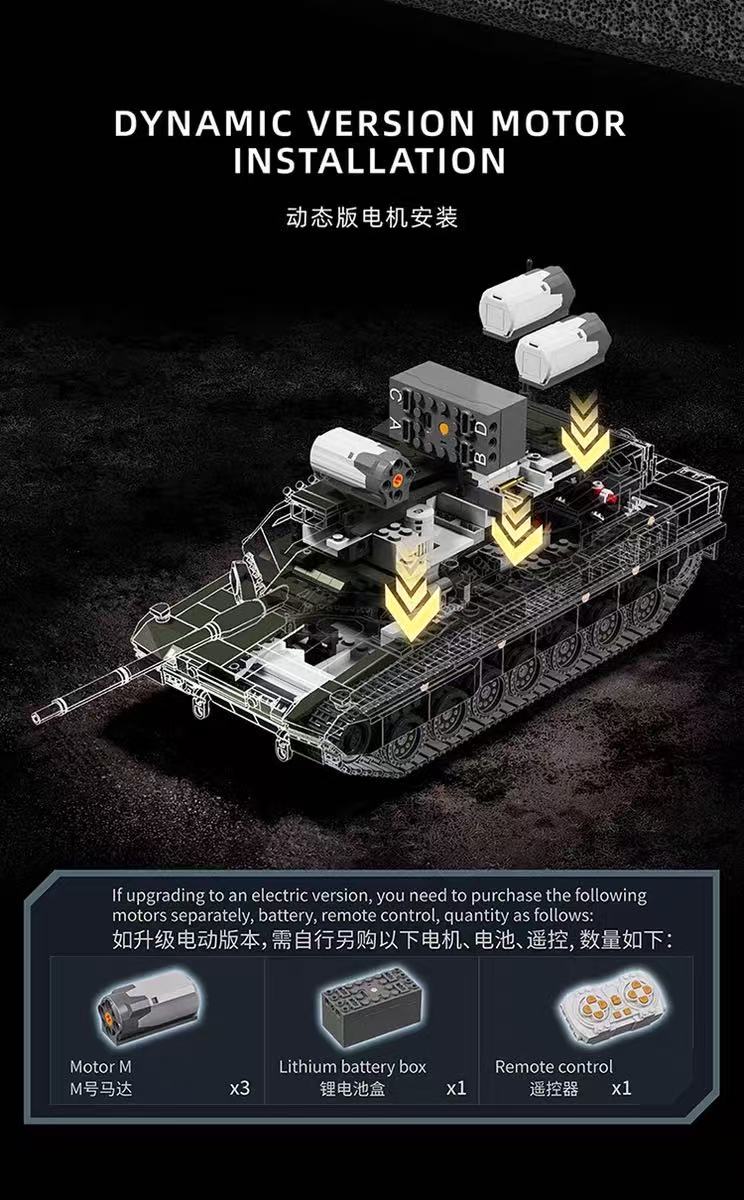 12GO 96012 German Leopard 2A8 main battle tank - YWOBB