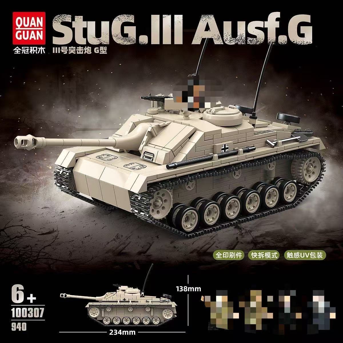 QuanGuan 100307 StuG.III AuSf.G - YWOBB