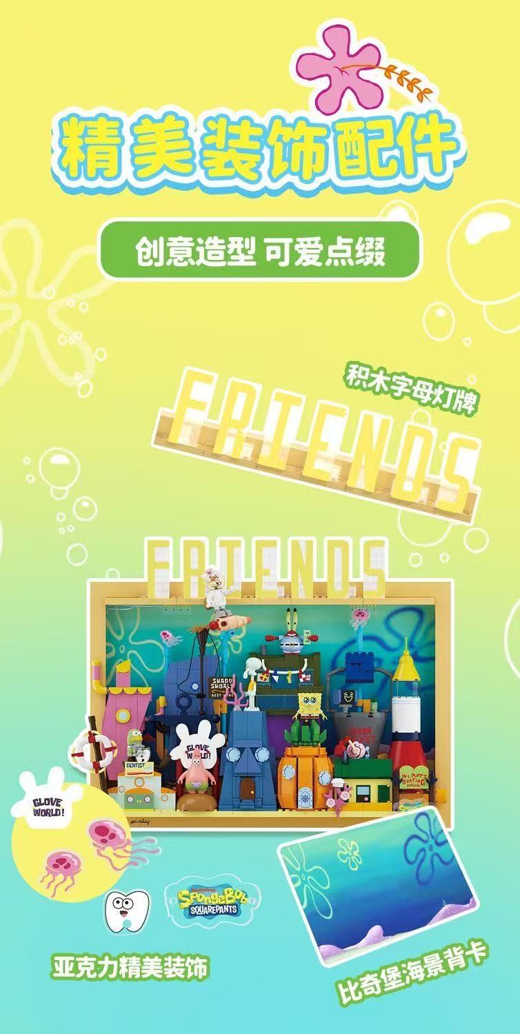 SEMBO AREA-X AB0083 SpongeBob SquarePants Bikini Bottom 3D Decorative Painting - YWOBB