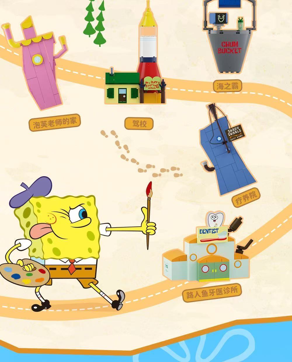 SEMBO AREA-X AB0083 SpongeBob SquarePants Bikini Bottom 3D Decorative Painting - YWOBB