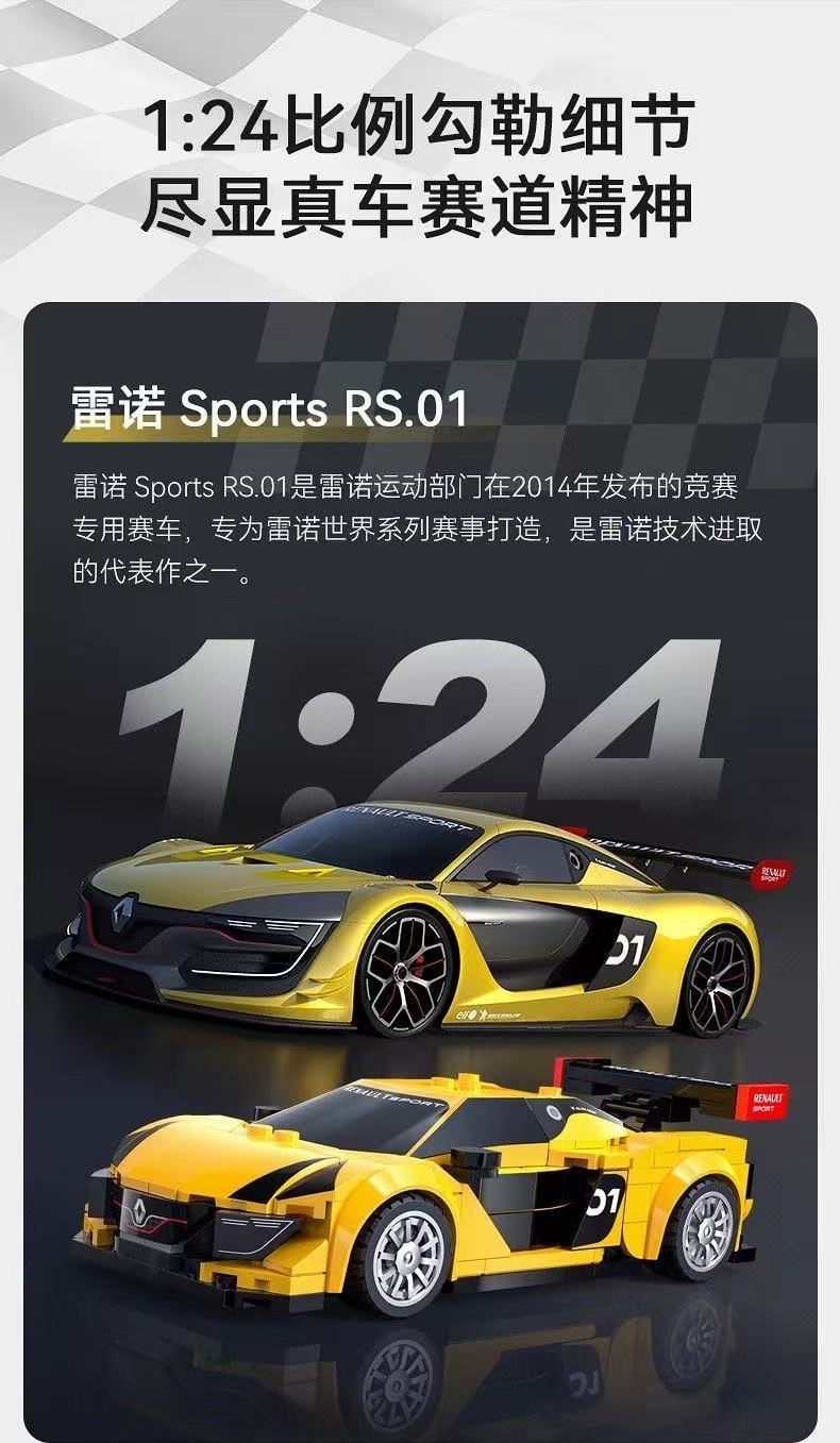 CADA C55037 Renault Sport RS.01 1:24 - YWOBB