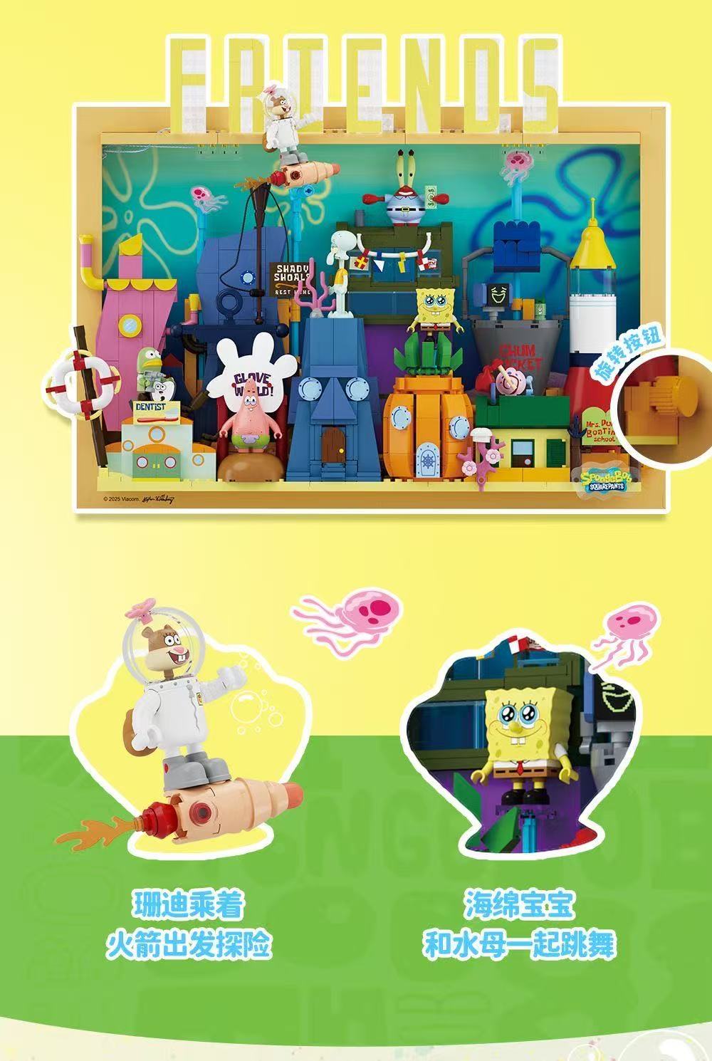 SEMBO AREA-X AB0083 SpongeBob SquarePants Bikini Bottom 3D Decorative Painting - YWOBB