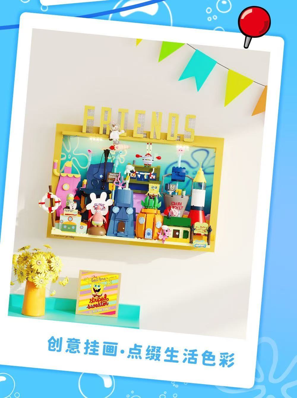 SEMBO AREA-X AB0083 SpongeBob SquarePants Bikini Bottom 3D Decorative Painting - YWOBB