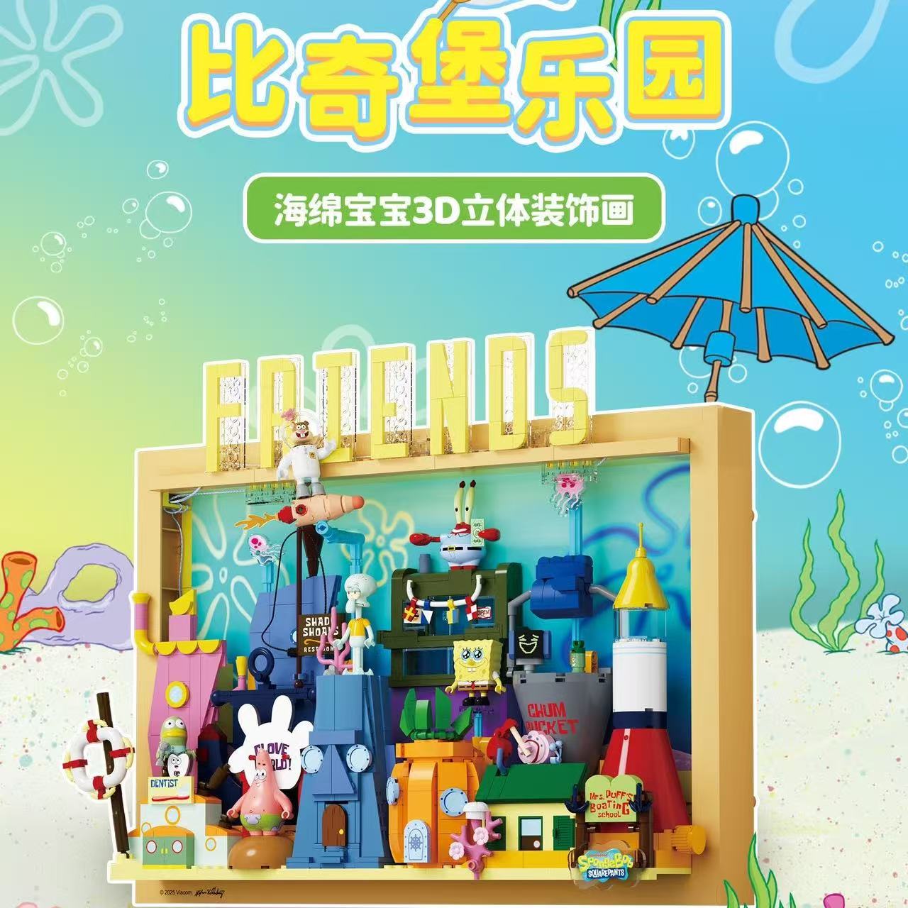 SEMBO AREA-X AB0083 SpongeBob SquarePants Bikini Bottom 3D Decorative Painting - YWOBB