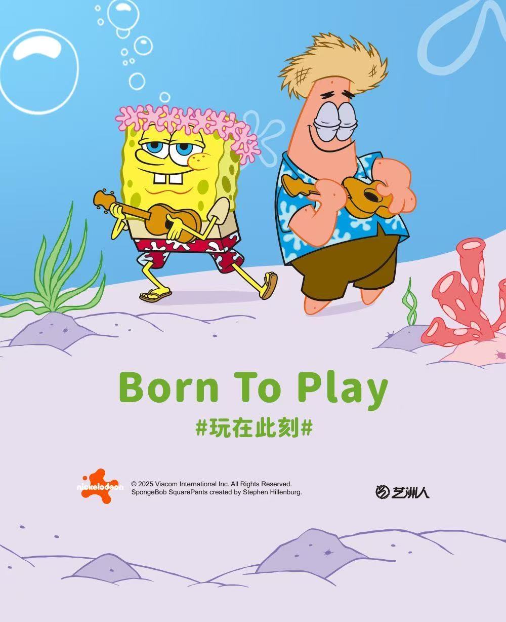 SEMBO AREA-X AB0083 SpongeBob SquarePants Bikini Bottom 3D Decorative Painting - YWOBB