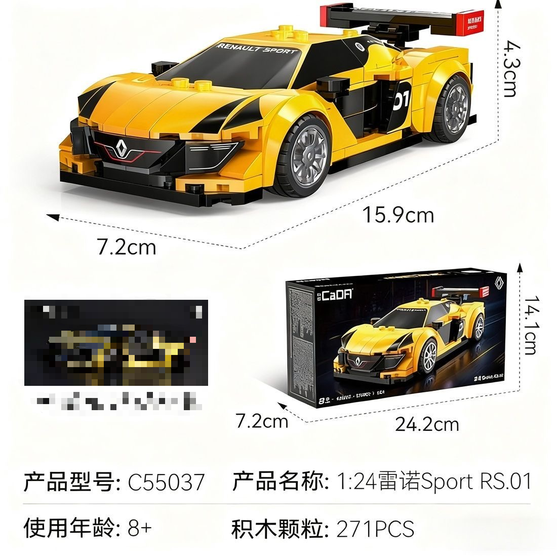 CADA C55037 Renault Sport RS.01 1:24 - YWOBB