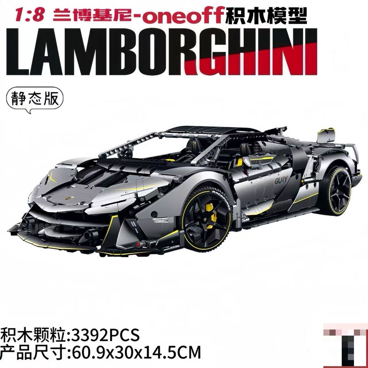 GULY 10638 1:8 Lamborghini One-Offs Raceforge - YWOBB